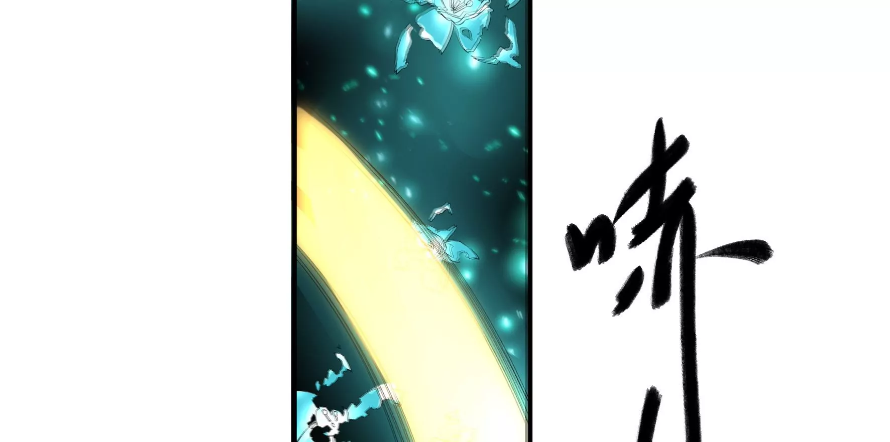 第95话：最强宗师 第60页