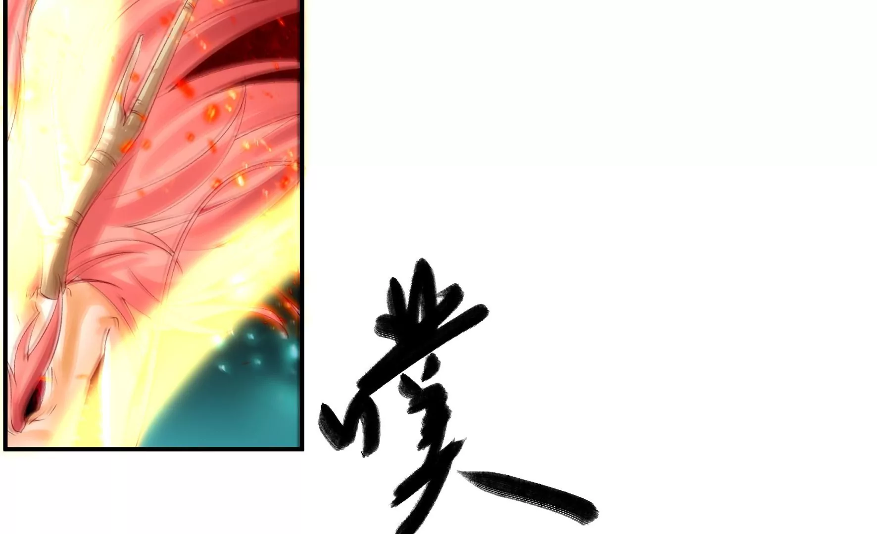 第95话：最强宗师 第62页