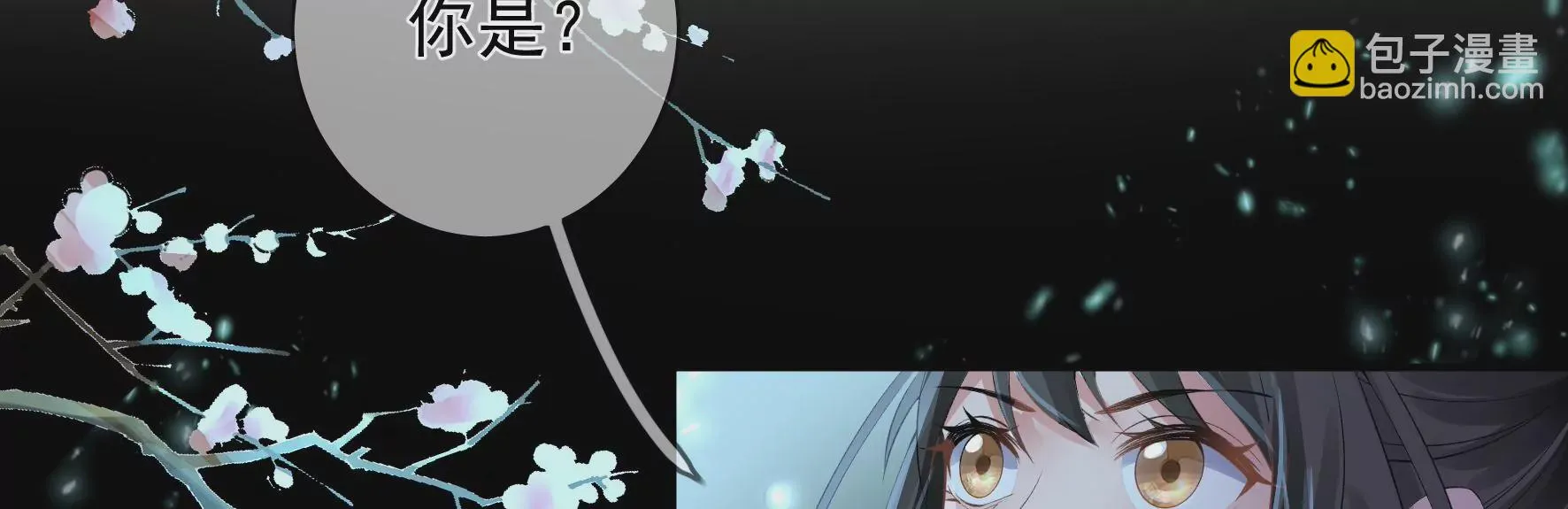 第95话：最强宗师 第81页