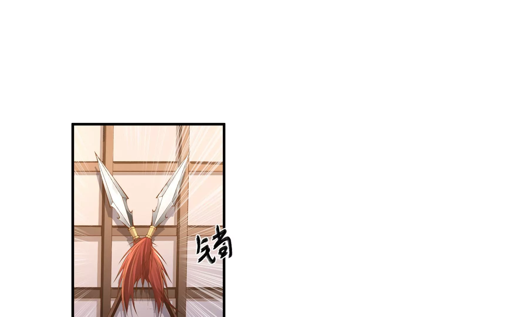 第96话：钟雪华的计划 第64页