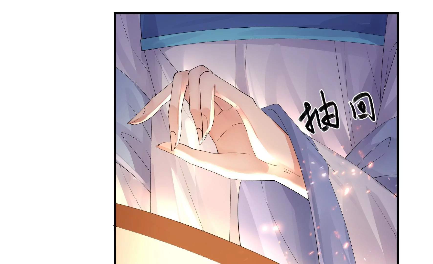 第98话：出走 第25页