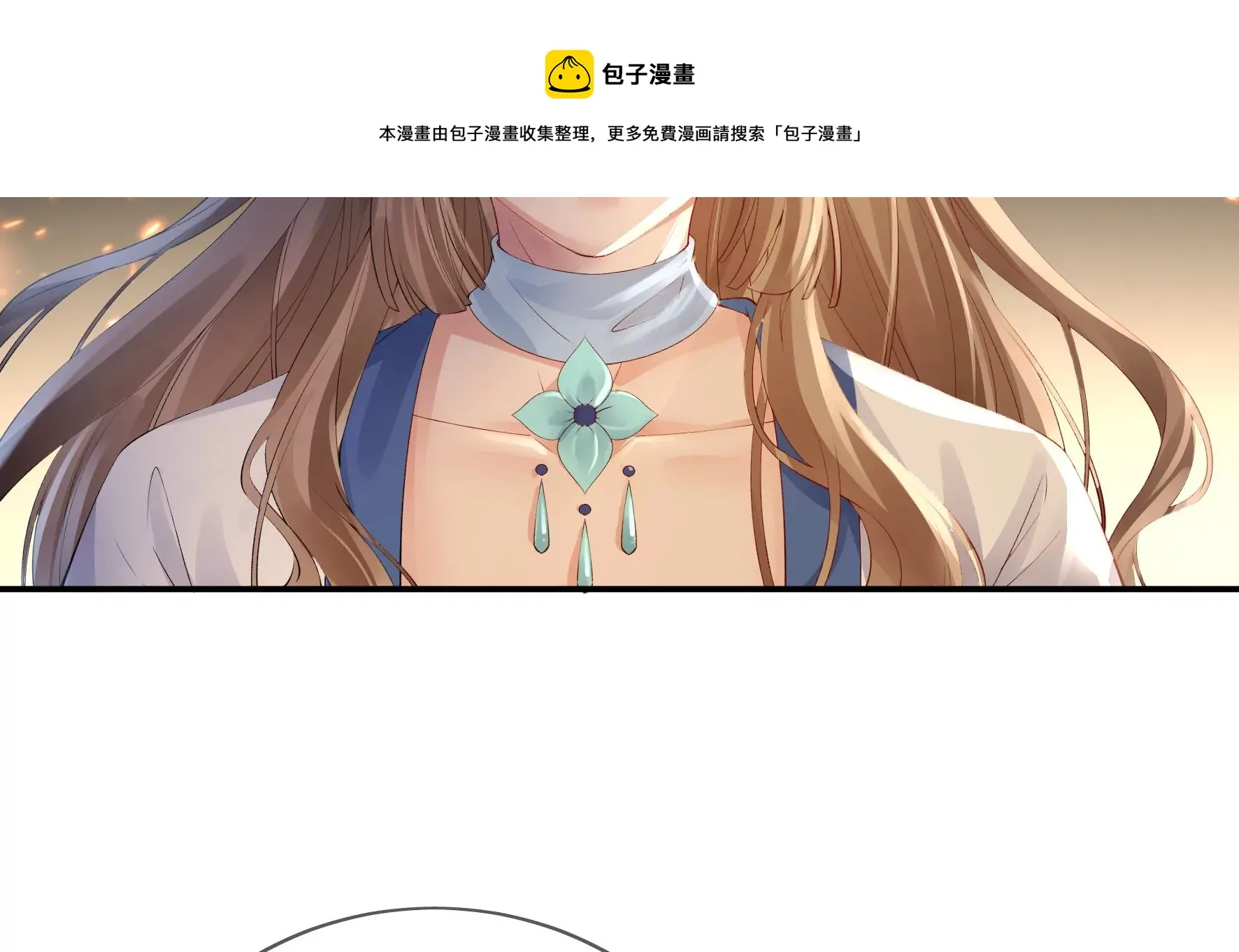 第98话：出走 第41页