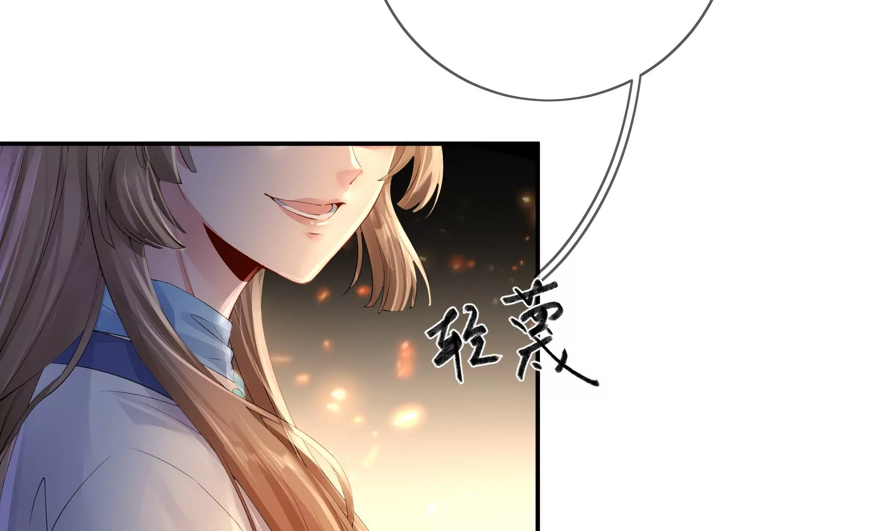 第98话：出走 第47页