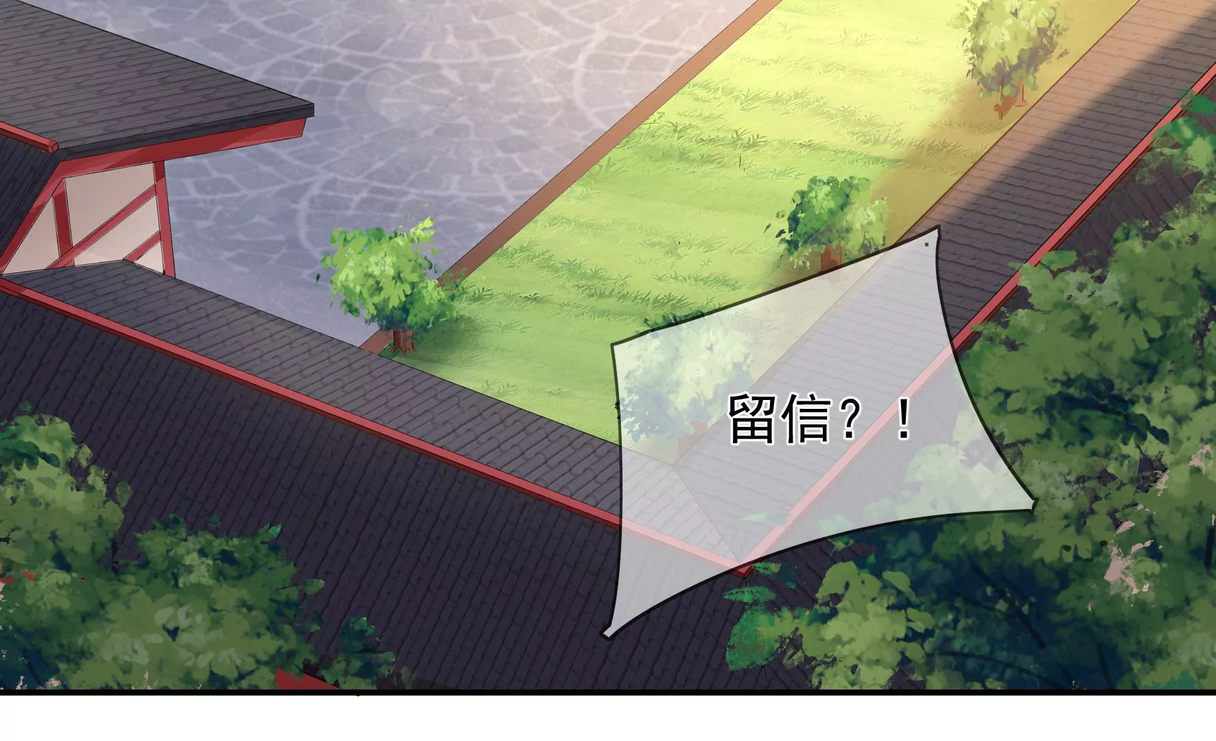 第98话：出走 第64页