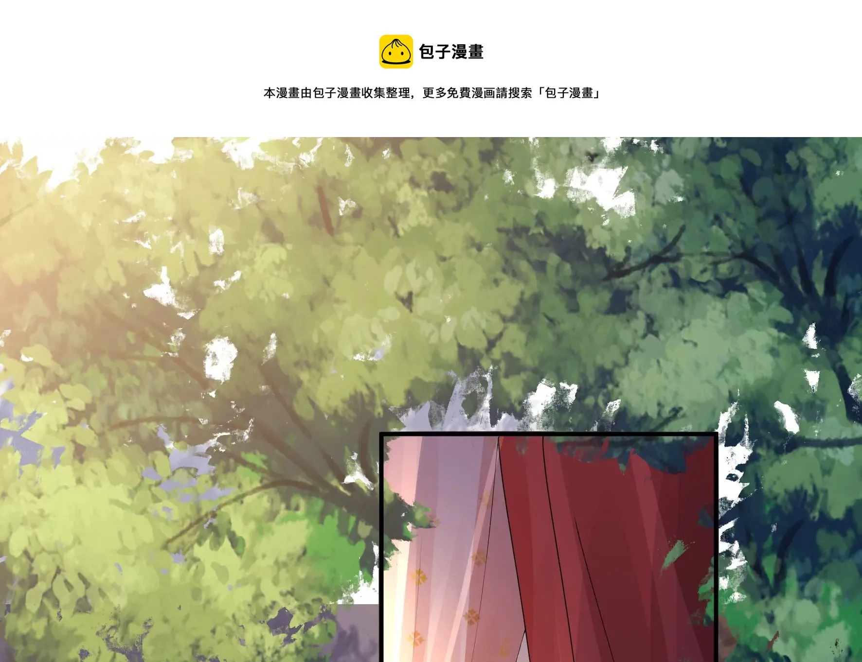 第97话：要挟 第39页