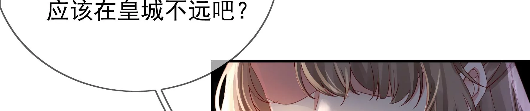 第97话：要挟 第62页