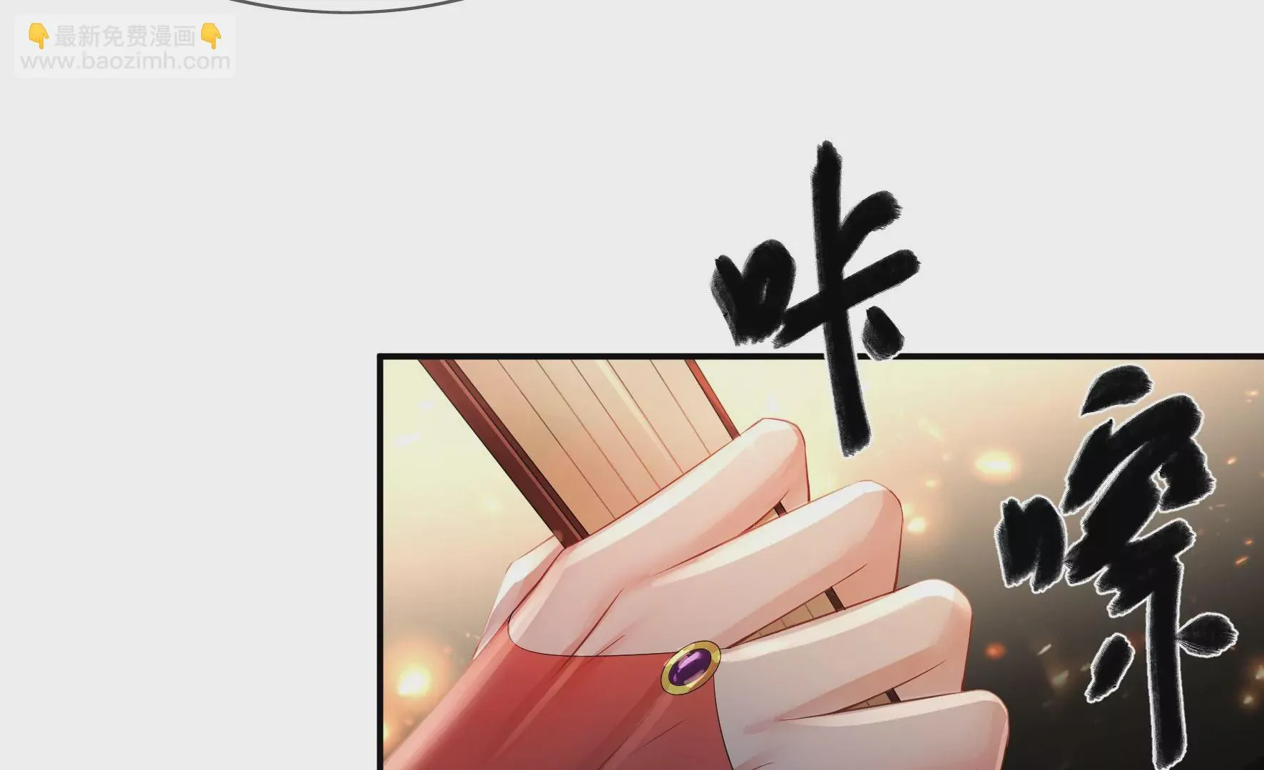 第97话：要挟 第69页