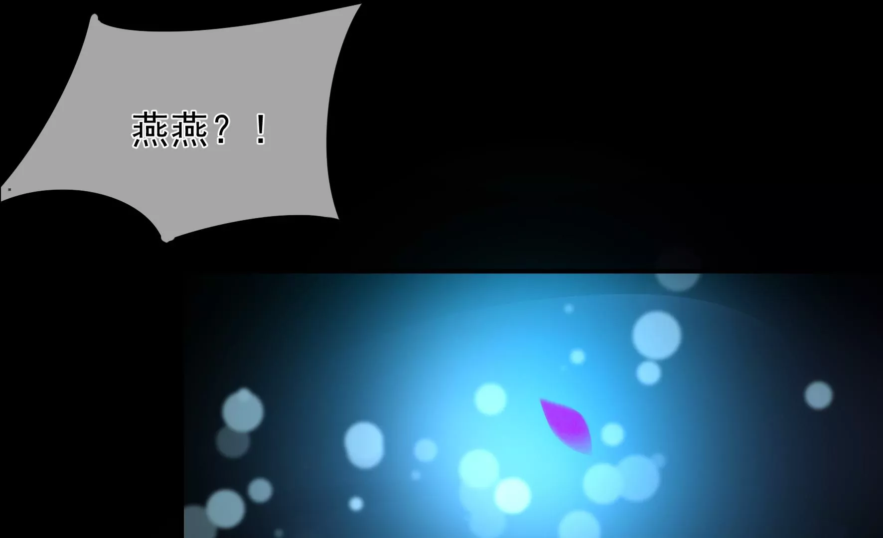 第97话：要挟 第78页