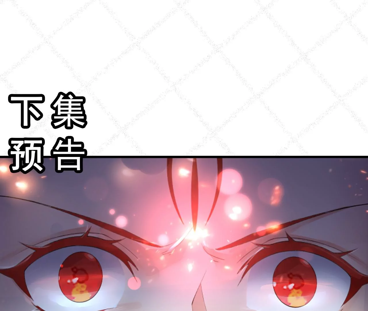 第97话：要挟 第87页