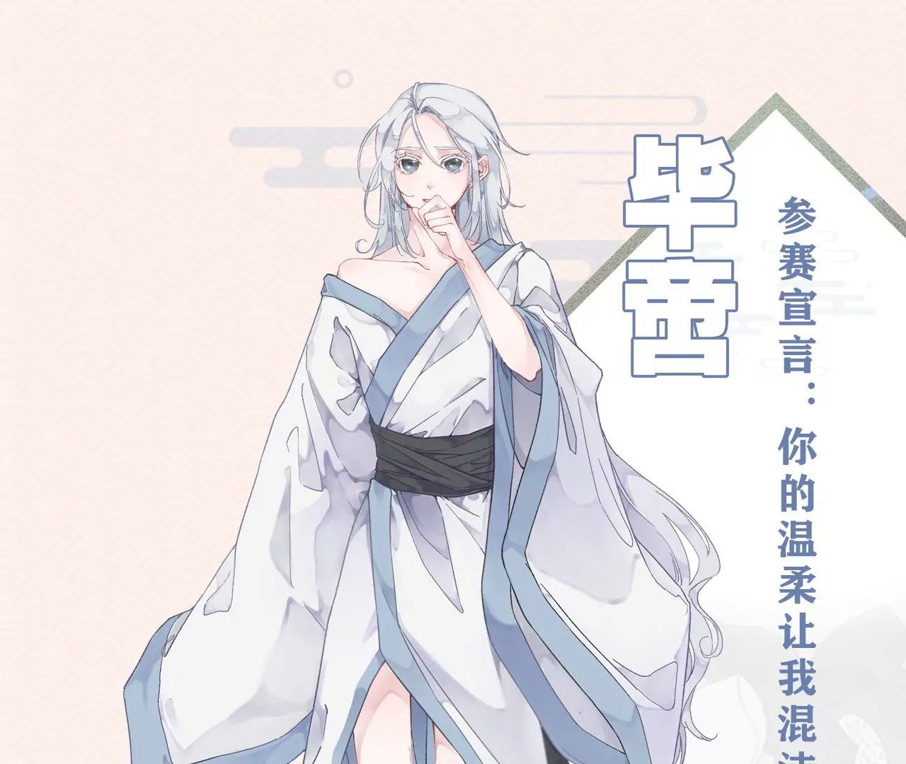 周年庆打CALL福利 第5页