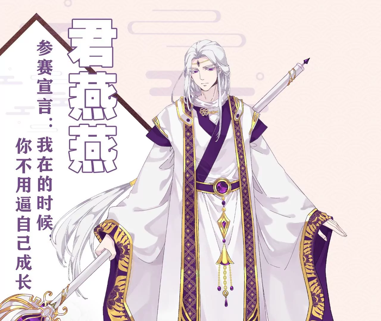 周年庆打CALL福利 第7页