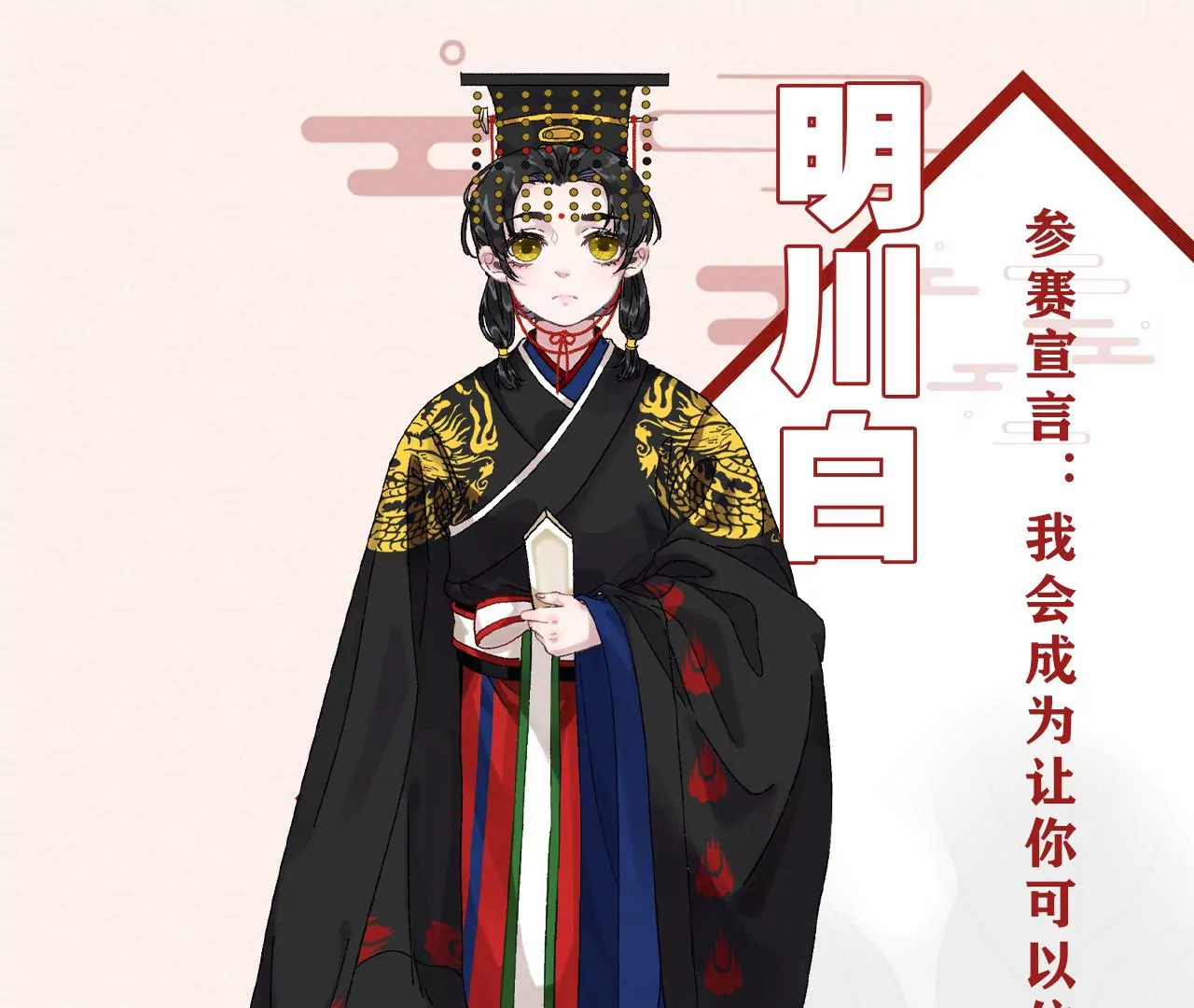 周年庆打CALL福利 第13页
