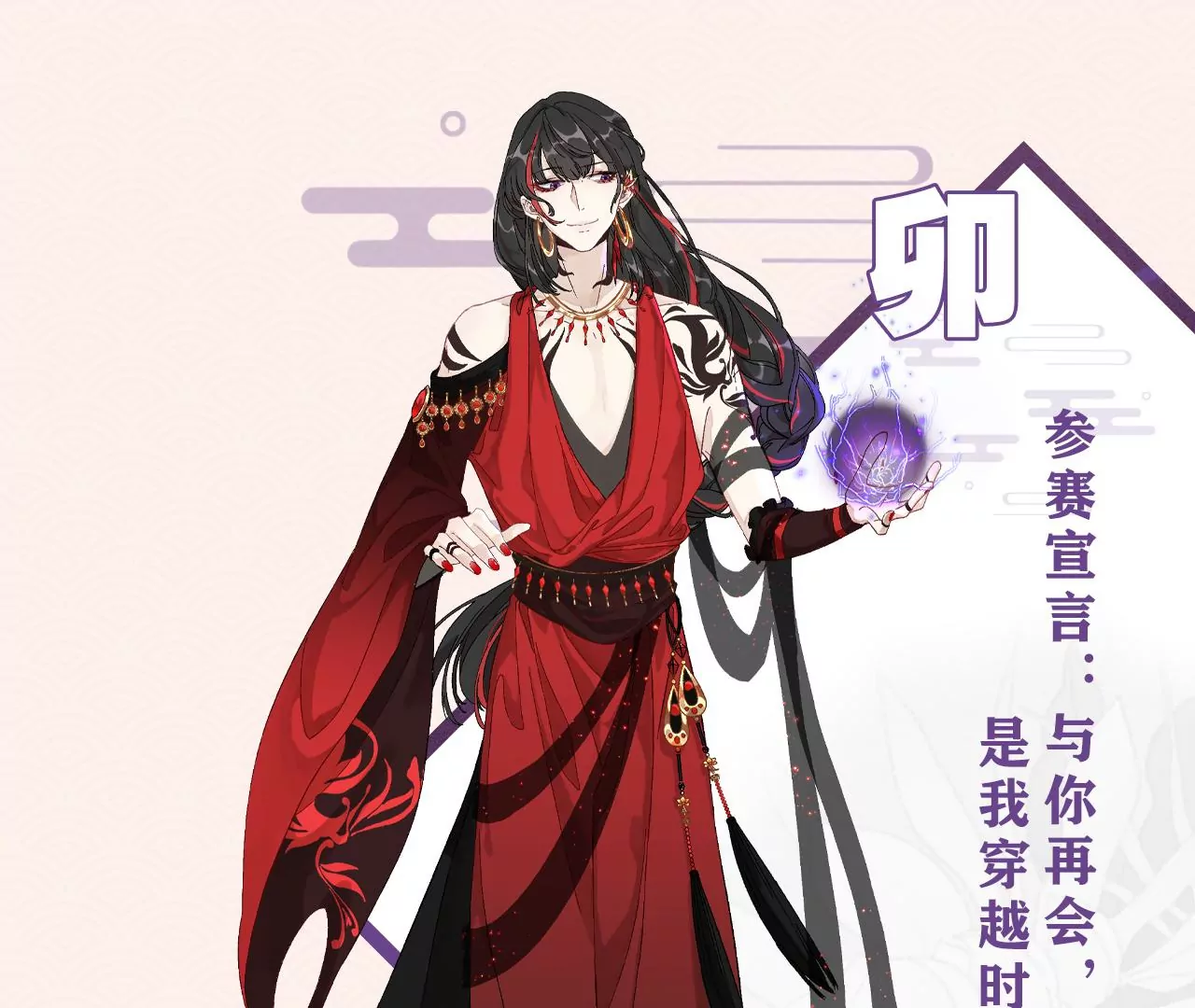 周年庆打CALL福利 第17页
