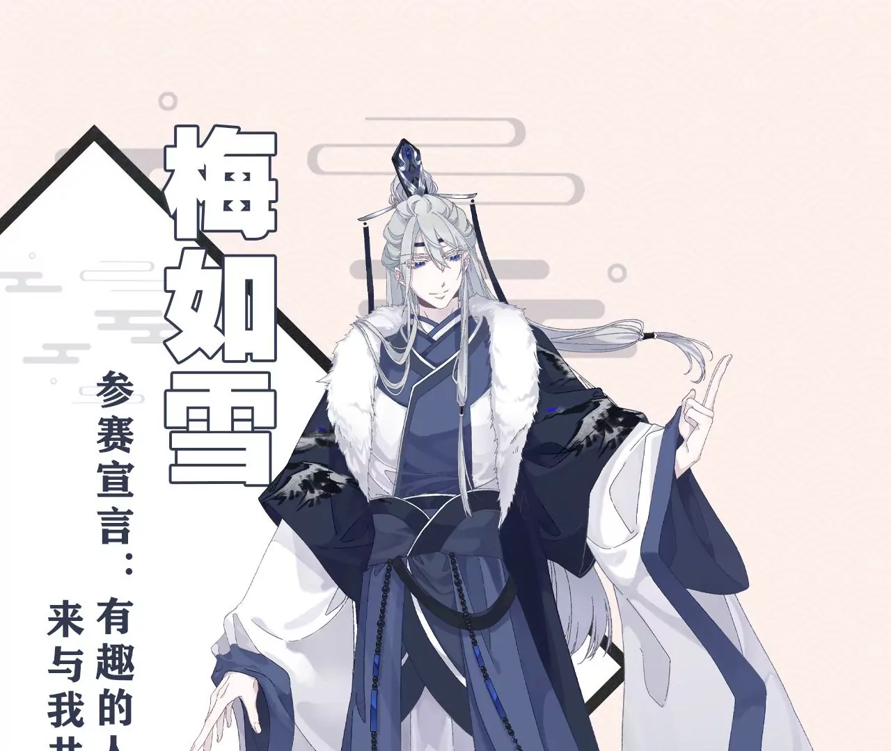 周年庆打CALL福利 第19页