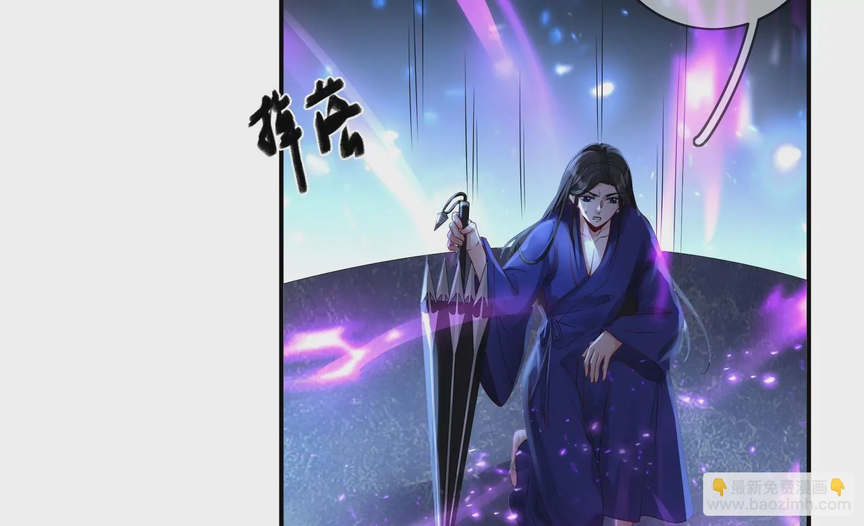 第99话：棋子的牺牲 第55页