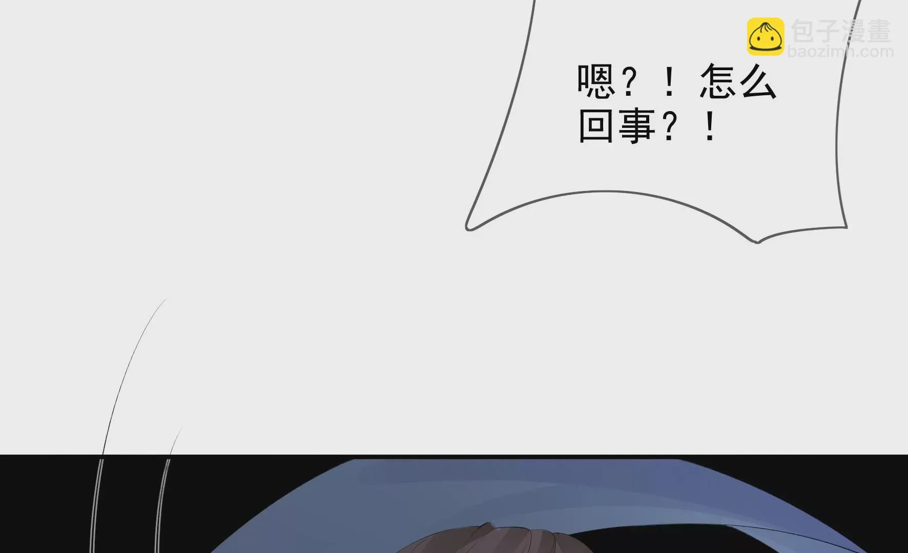 第99话：棋子的牺牲 第65页