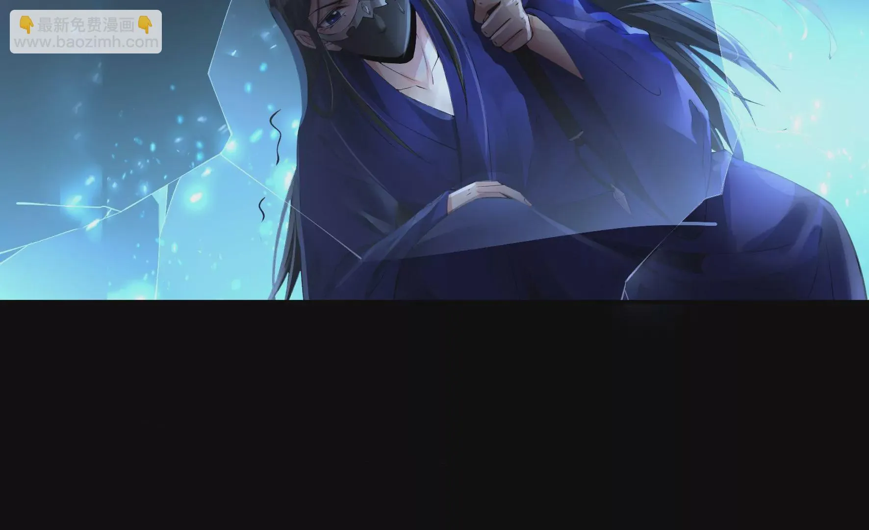 第99话：棋子的牺牲 第79页