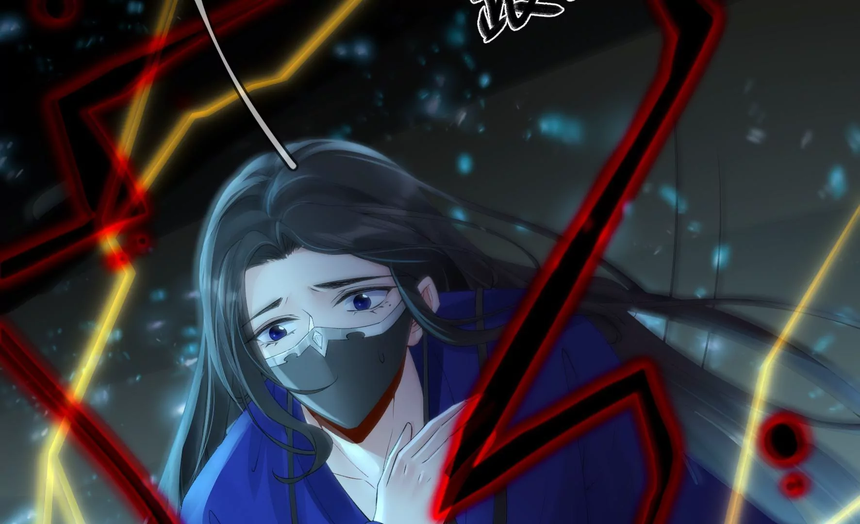第100话：月蚀 第13页
