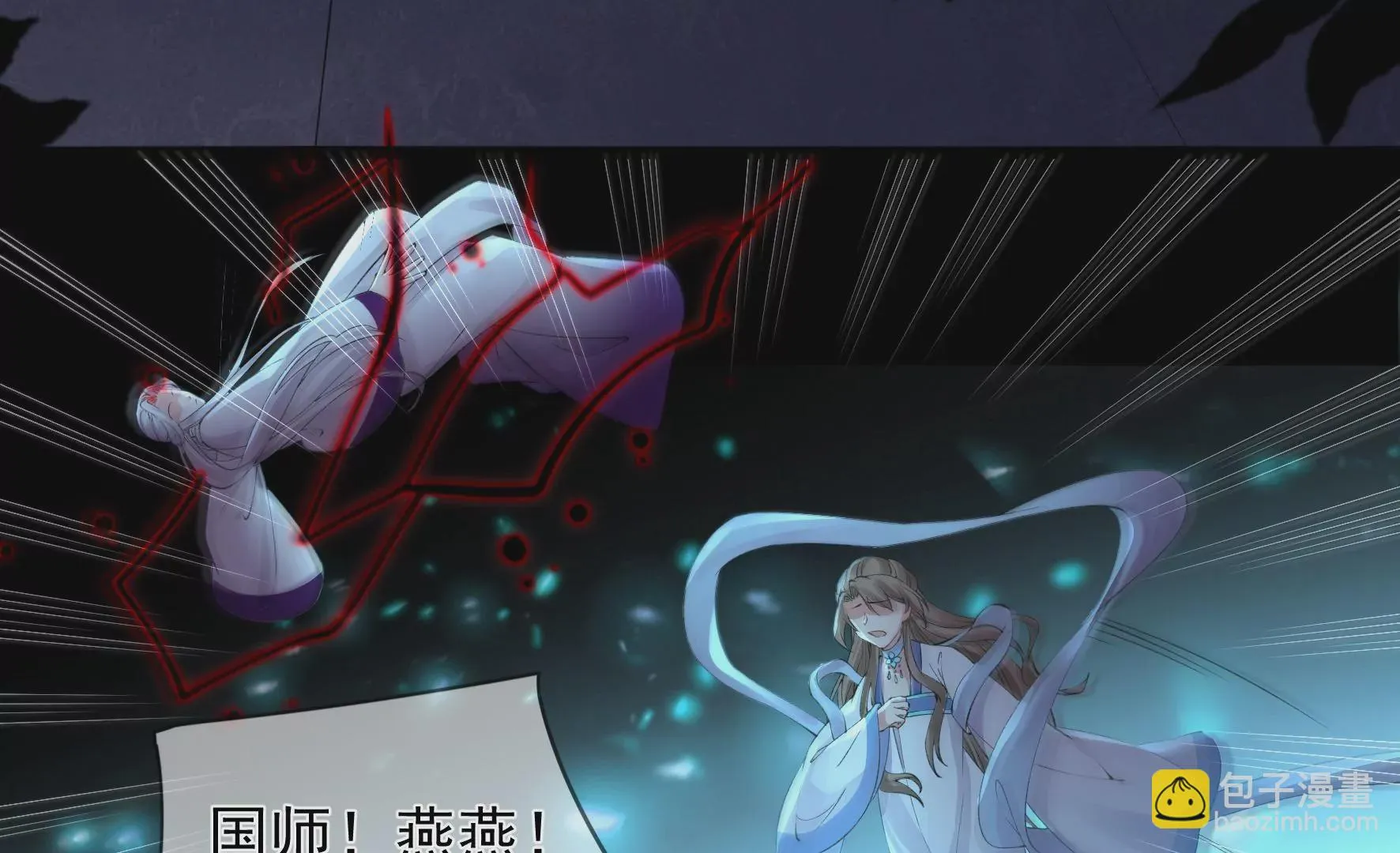 第100话：月蚀 第22页