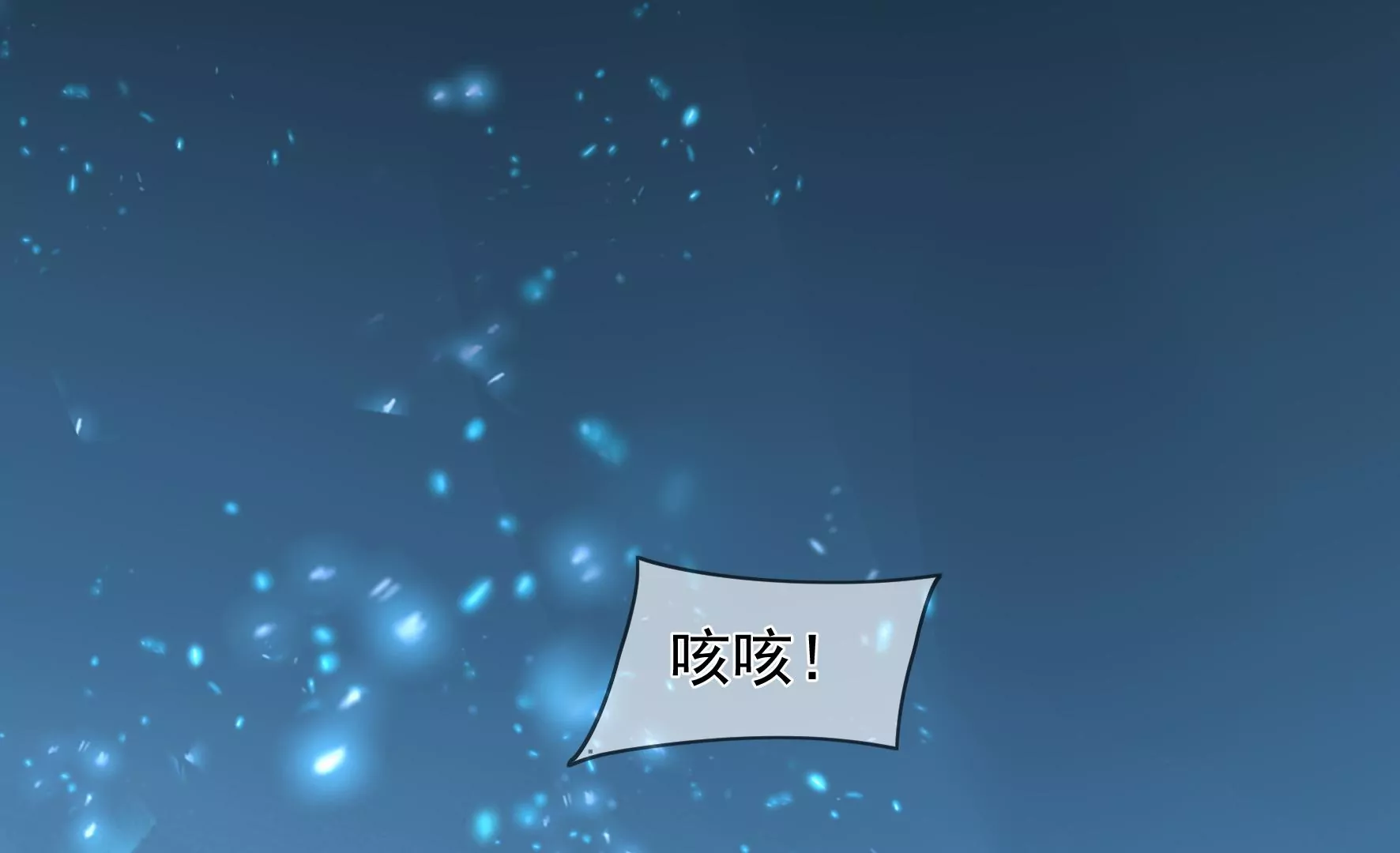 第100话：月蚀 第76页