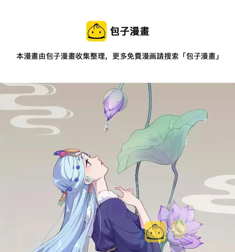 最终话 属于与你我的新世界 第1页