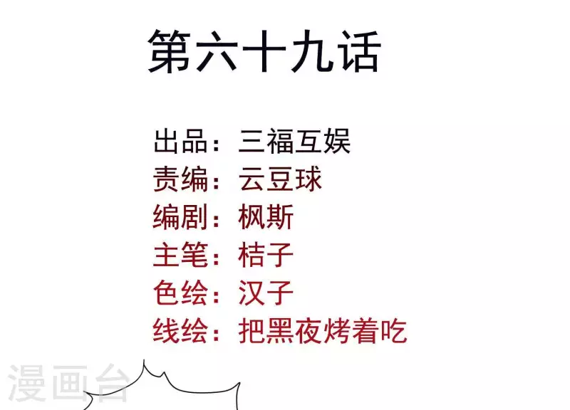最终话 属于与你我的新世界 第4页