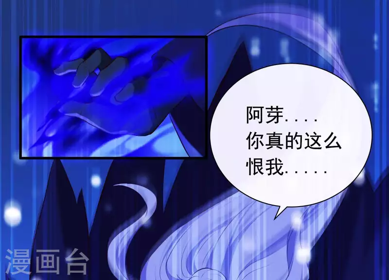最终话 属于与你我的新世界 第15页