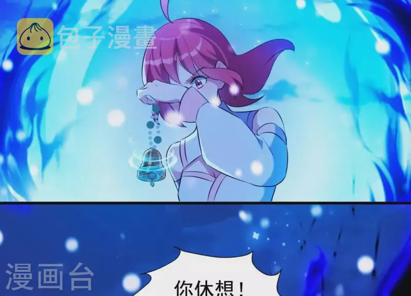最终话 属于与你我的新世界 第23页