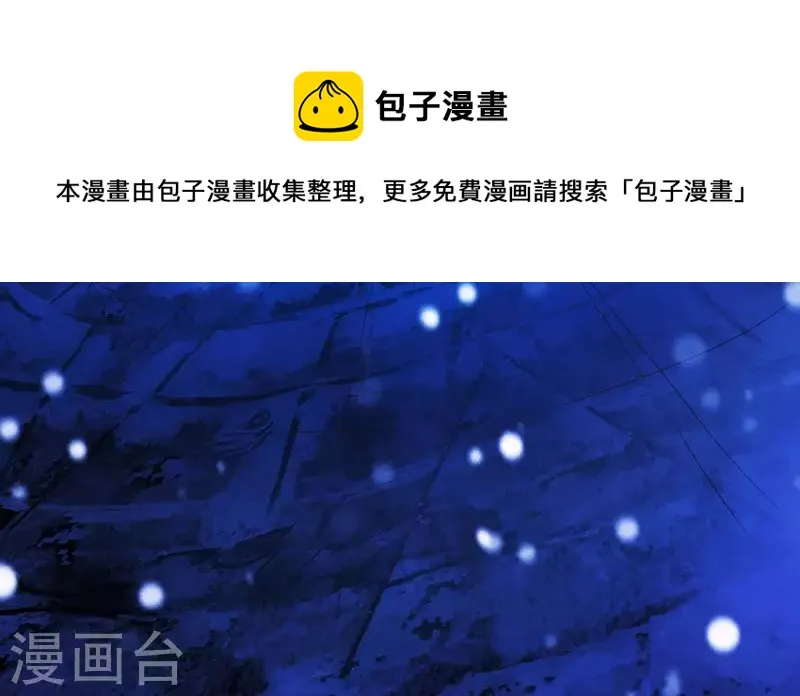 最终话 属于与你我的新世界 第26页