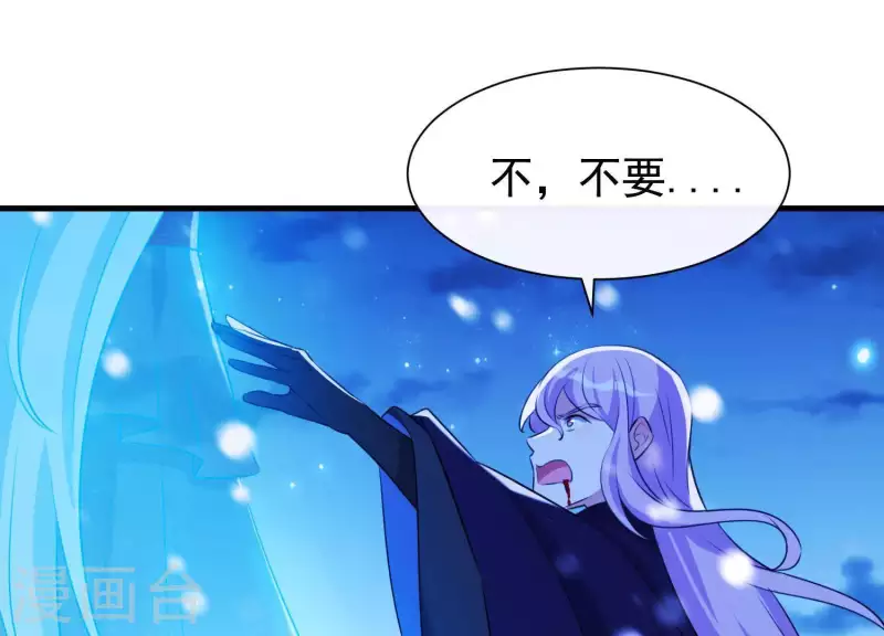 最终话 属于与你我的新世界 第53页