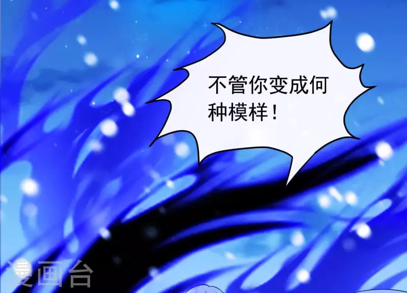 最终话 属于与你我的新世界 第60页