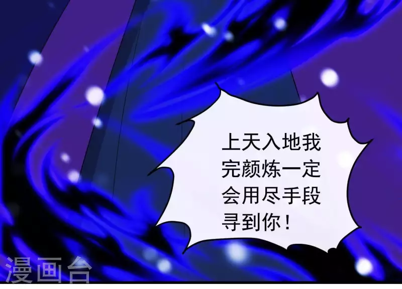 最终话 属于与你我的新世界 第62页