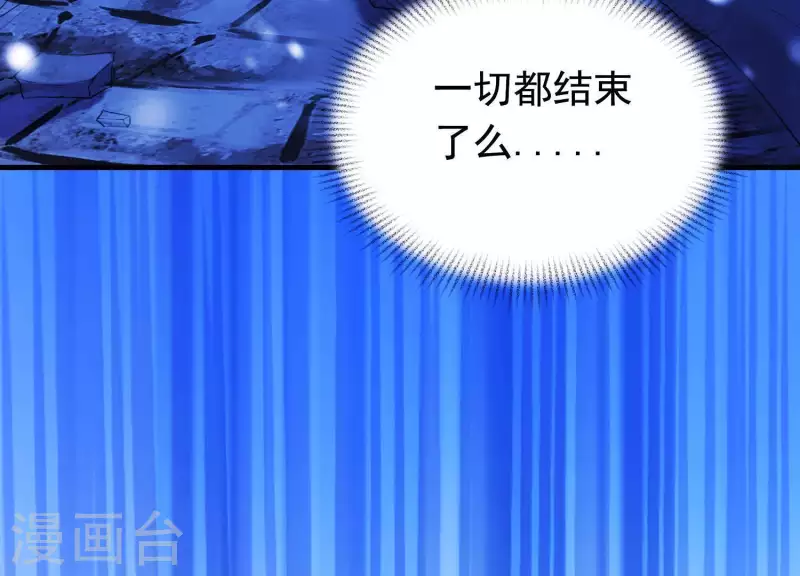 最终话 属于与你我的新世界 第66页