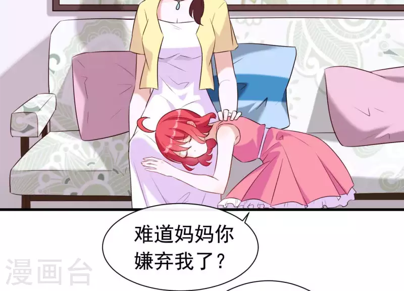 最终话 属于与你我的新世界 第70页