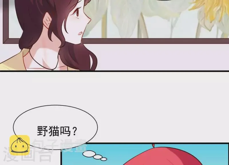 最终话 属于与你我的新世界 第74页