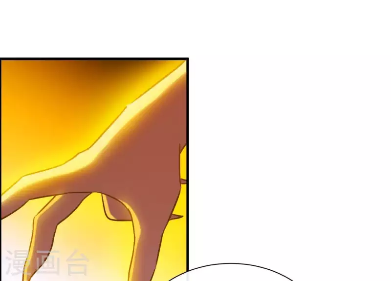 第68话 玄女再临 第3页