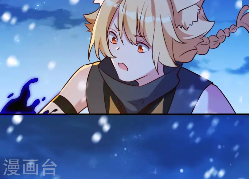第68话 玄女再临 第9页