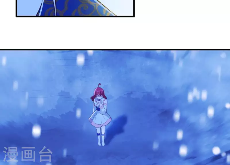 第68话 玄女再临 第20页