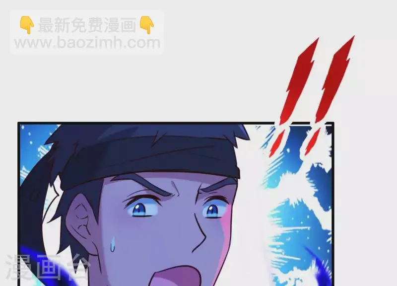 第68话 玄女再临 第35页