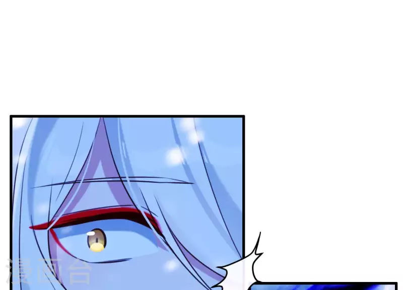 第68话 玄女再临 第41页