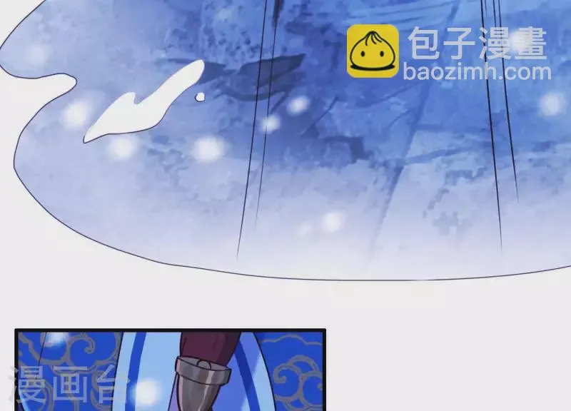 第68话 玄女再临 第47页