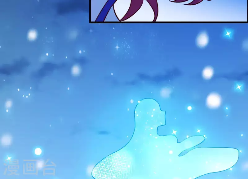 第68话 玄女再临 第58页