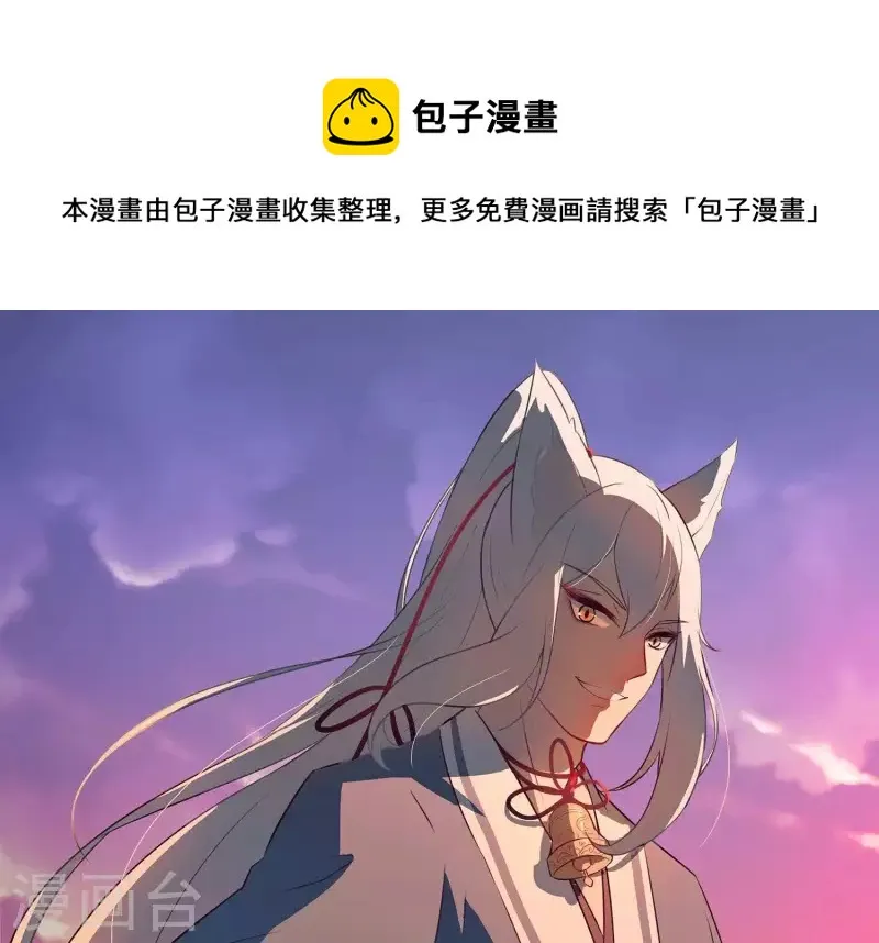 第67话 最后的机会 第1页