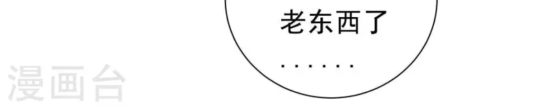 第67话 最后的机会 第9页