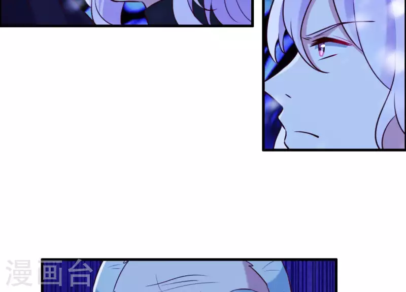 第67话 最后的机会 第11页