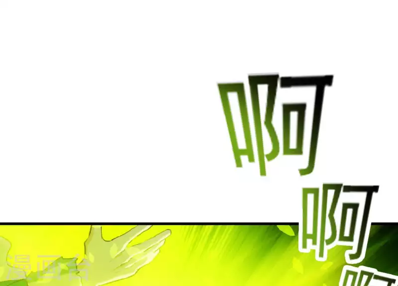 第67话 最后的机会 第17页