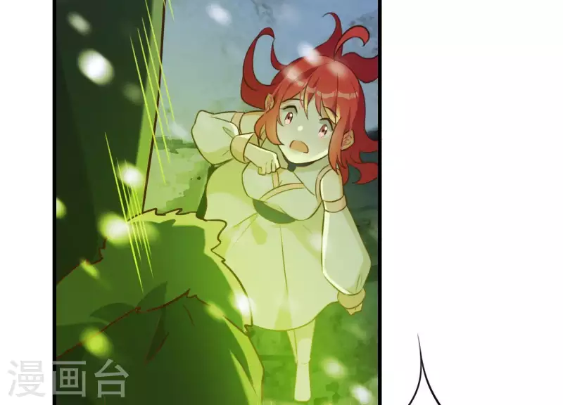第67话 最后的机会 第20页