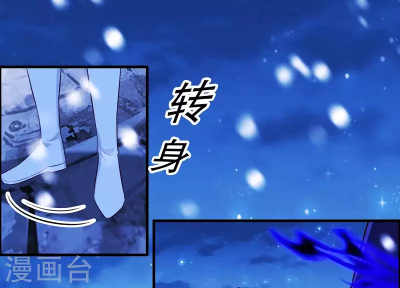 第67话 最后的机会 第42页