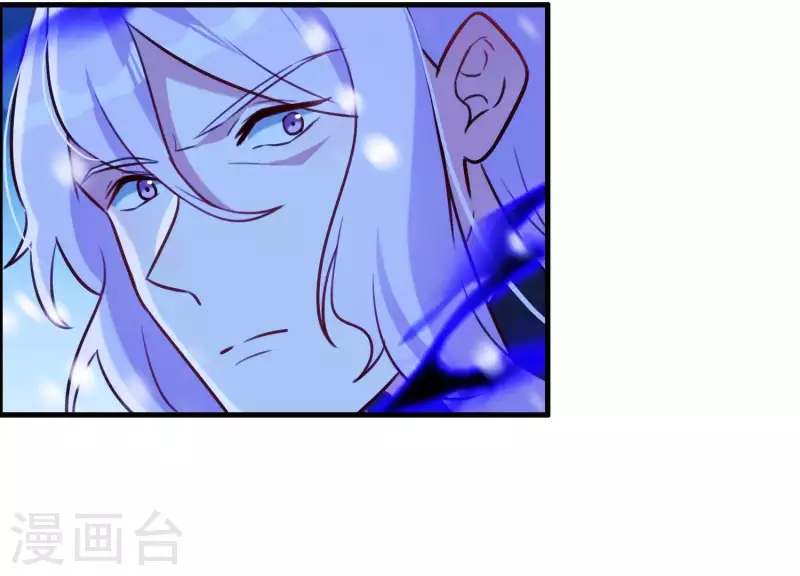 第67话 最后的机会 第48页