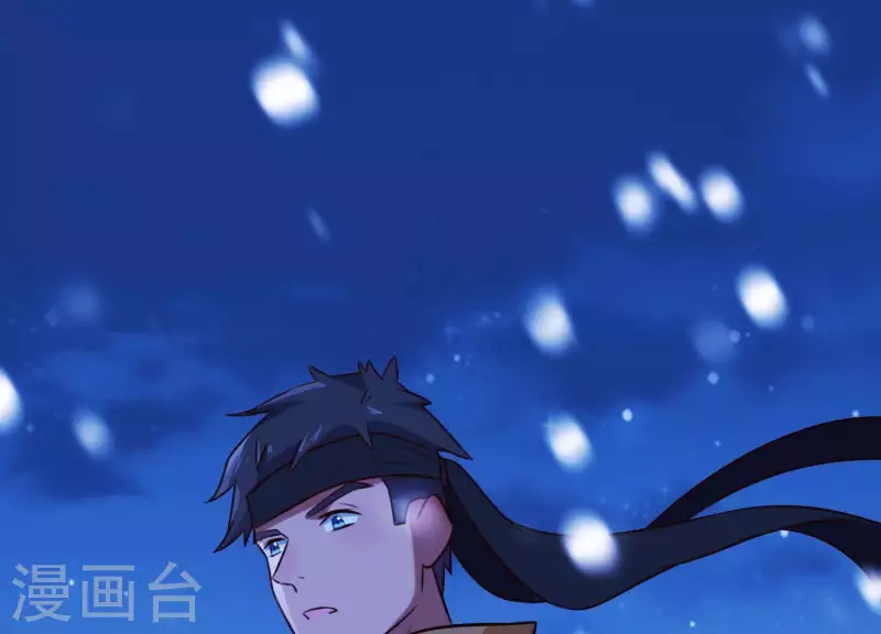 第67话 最后的机会 第51页